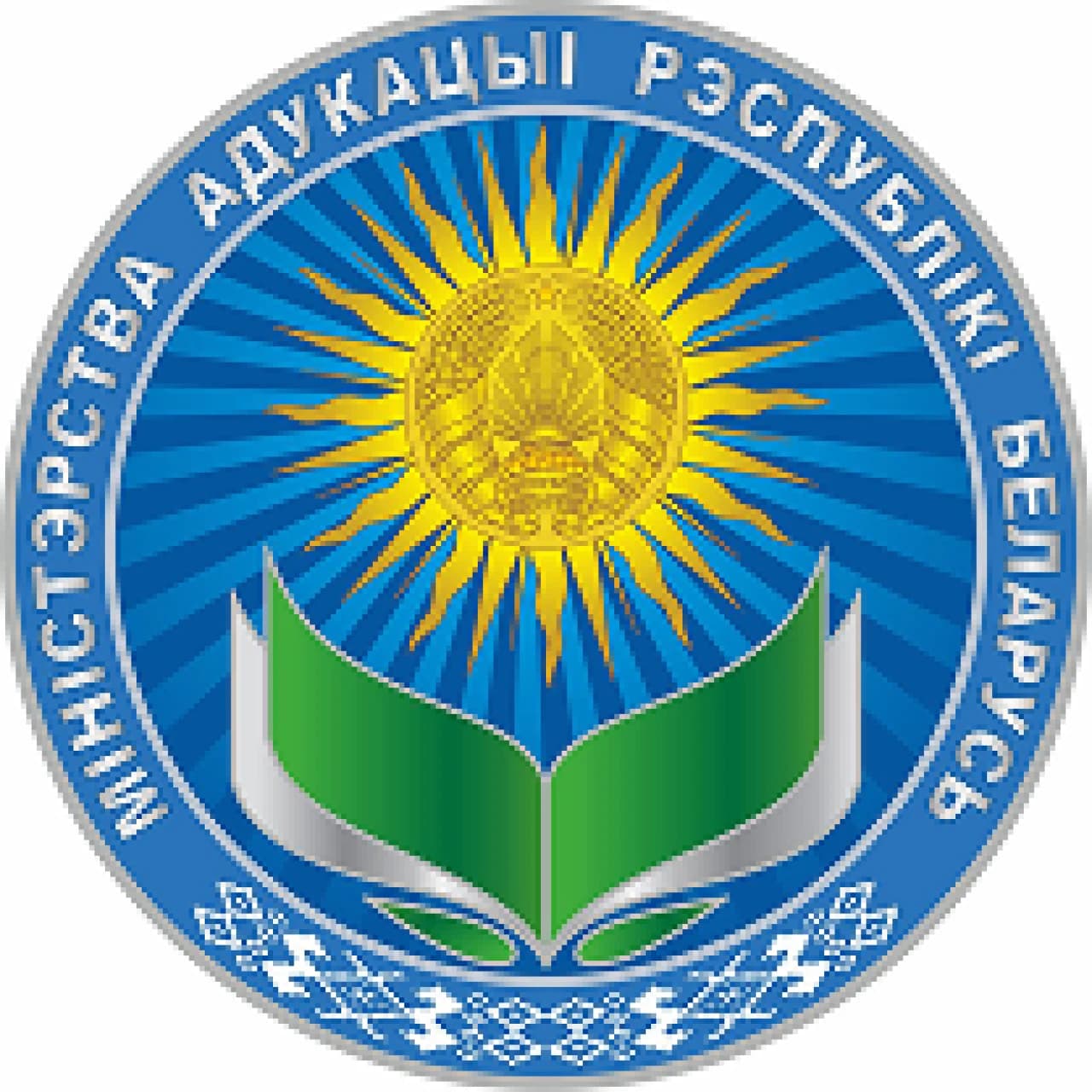 лого министерство образования.png