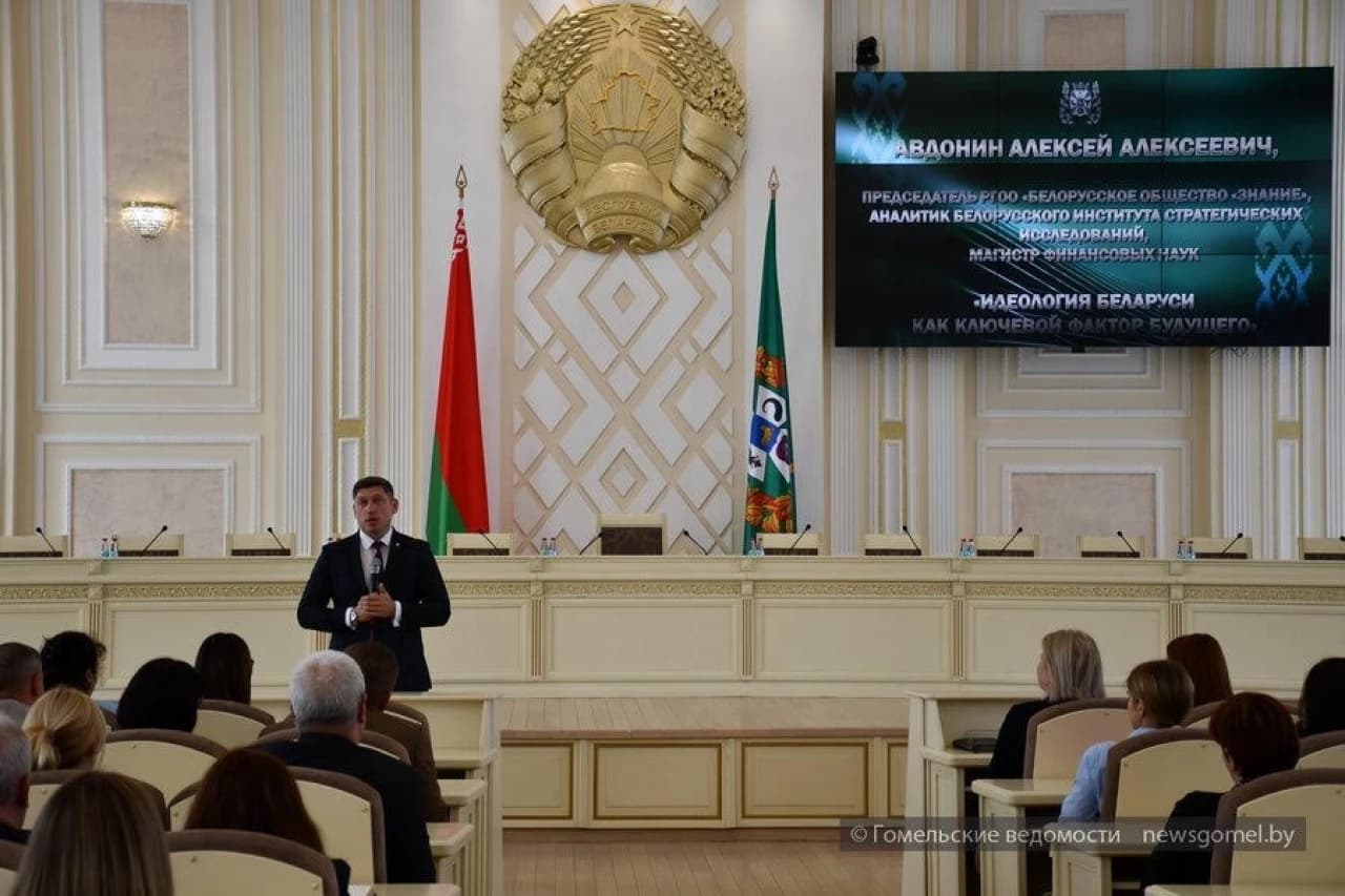 20260815_Авдонин_председатель_Общество Знание.jpg