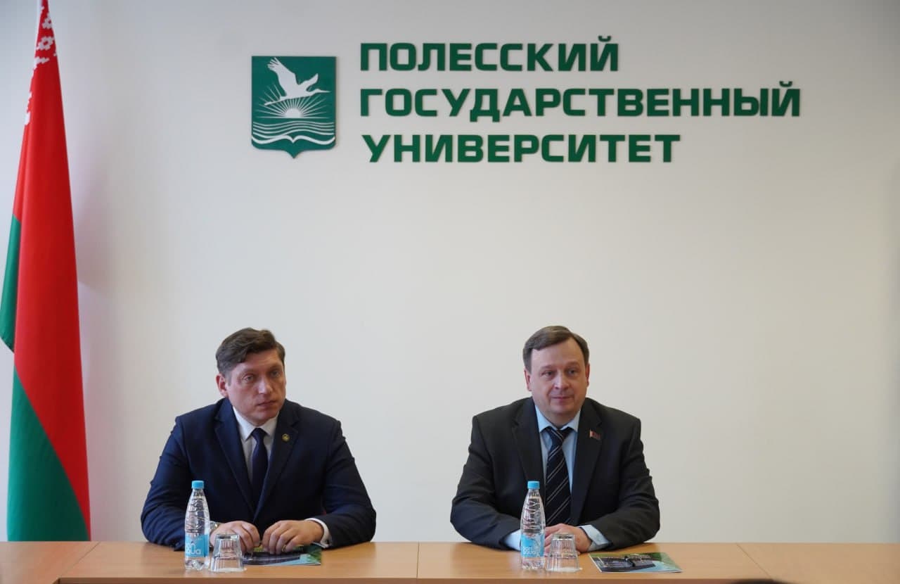 В ПолесГУ состоялась встреча 1.jpg