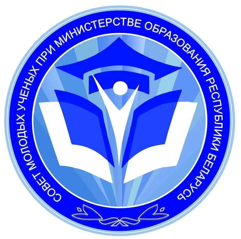 лого совет молодых ученых.png