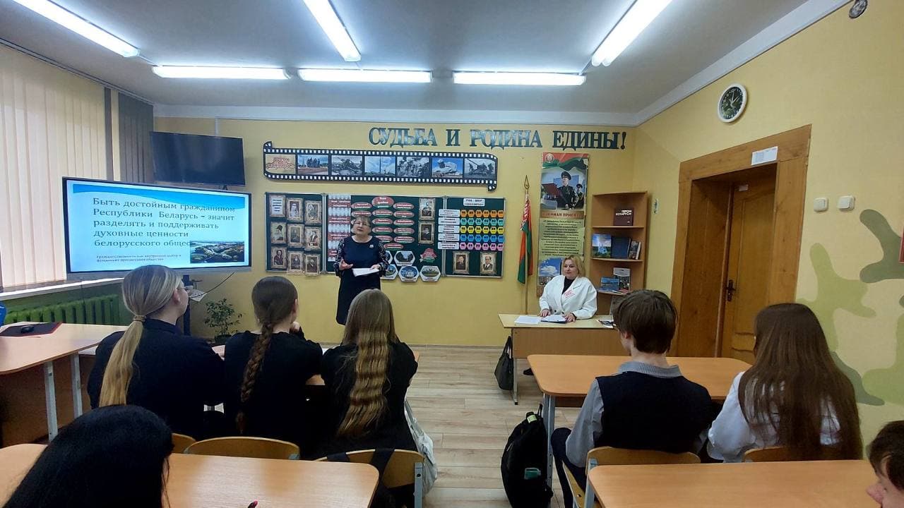 «Быть достойным гражданином Республики Беларусь – значит разделять и поддерживать духовные ценности белорусского общества». 3.jpg